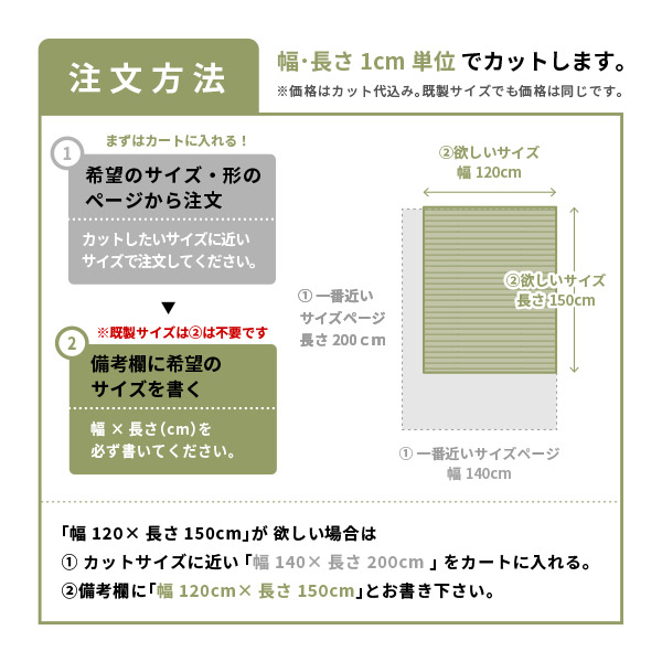 カーペット 厚さ2.8cm カーペット タフトカーペット 176x176cm 江戸間2畳 ホット