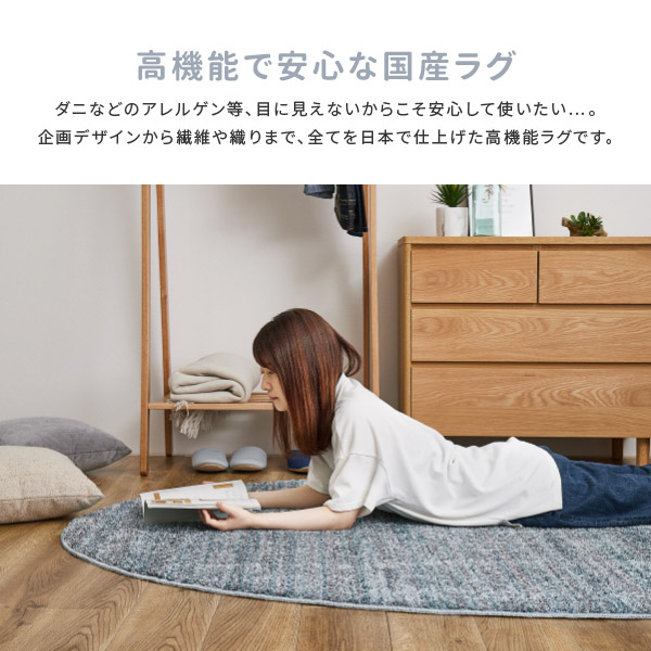 スミノエ サイズオーダー オーダー ラグ カーペット 4畳 200