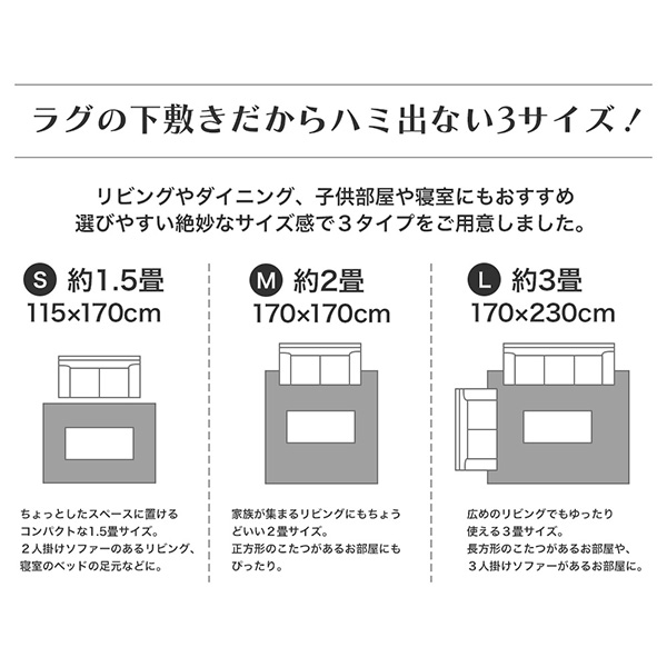 洗える＋防音 下敷き専用 ラグ ふかぴた M 170×170cm 約2畳ふかふか フカピタ ふかピタ 滑り止め 防音シート 厚手 下敷き 床暖房対応の画像