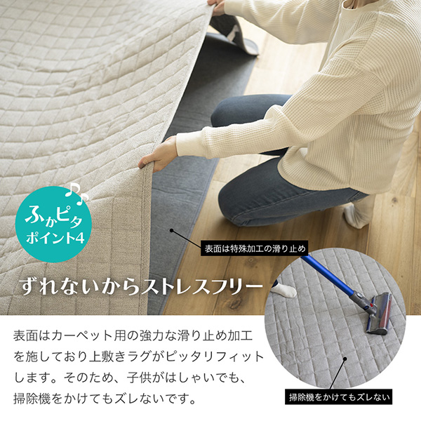 洗える＋防音 下敷き専用 ラグ ふかぴた M 170×170cm 約2畳ふかふか フカピタ ふかピタ 滑り止め 防音シート 厚手 下敷き 床暖房対応の画像