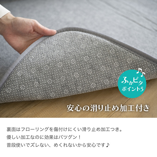 洗える＋防音 下敷き専用 ラグ ふかぴた M 170×170cm 約2畳ふかふか フカピタ ふかピタ 滑り止め 防音シート 厚手 下敷き 床暖房対応の画像
