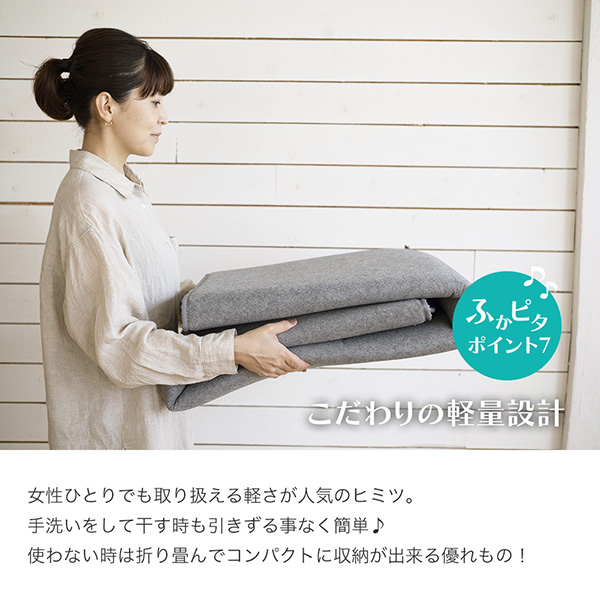 洗える＋防音 下敷き専用 ラグ ふかぴた M 170×170cm 約2畳ふかふか フカピタ ふかピタ 滑り止め 防音シート 厚手 下敷き 床暖房対応の画像