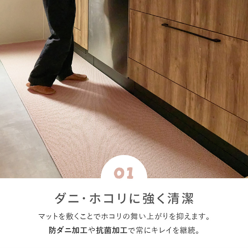 サイズオーダー 廊下敷き 廊下 カーペット ロ...の詳細画像4