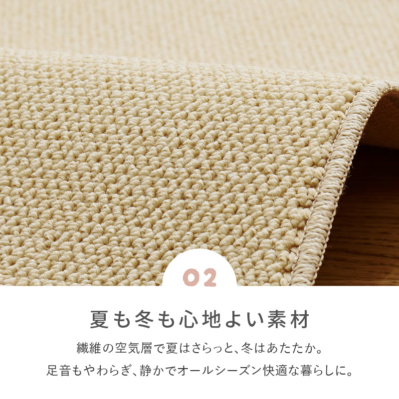 サイズオーダー 廊下敷き 廊下 カーペット ロ...の詳細画像5