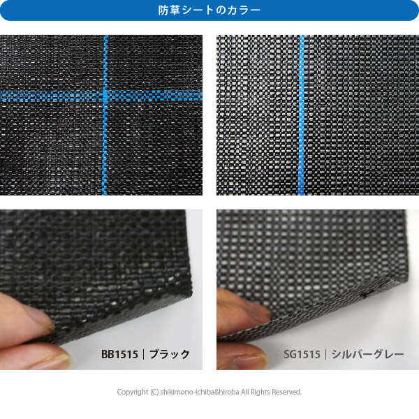 防草シート 通常透水タイプ 幅0.5×長さ100m ブラック シルバーグレー 家庭菜園 雑草 農業 田んぼ 畑 通路 アグリシート BB1515 SG1515_5