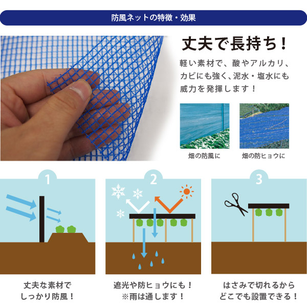 防風ネット 風除け 幅1.5×長さ50ｍ 4mm 農用シート 風ガード 風よけ 鳥よけ 防風シート ワイドラッセル 防風網 BL400 N400 BK400_2