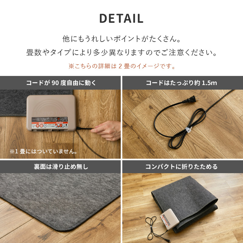 ホットカーペット WHC-305 新品未使用 ワタナベ工業 ホットカーペット 3畳 本体 約195×235cm WHC-305