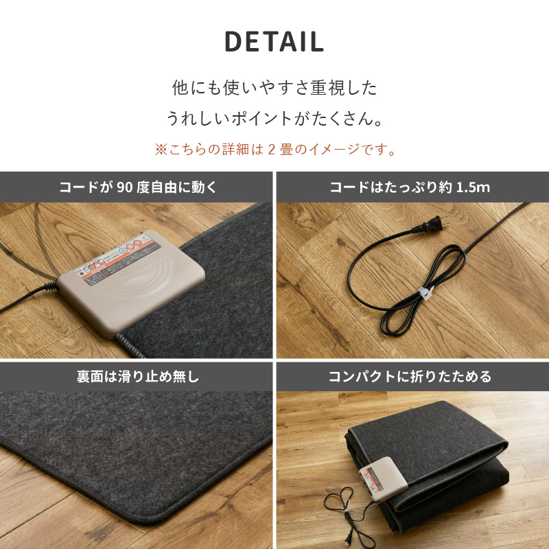 ホットカーペット WHC-303 日本製 720W Amazon | ワタナベ工業 ホットカーペット 3畳 本体 温度調節