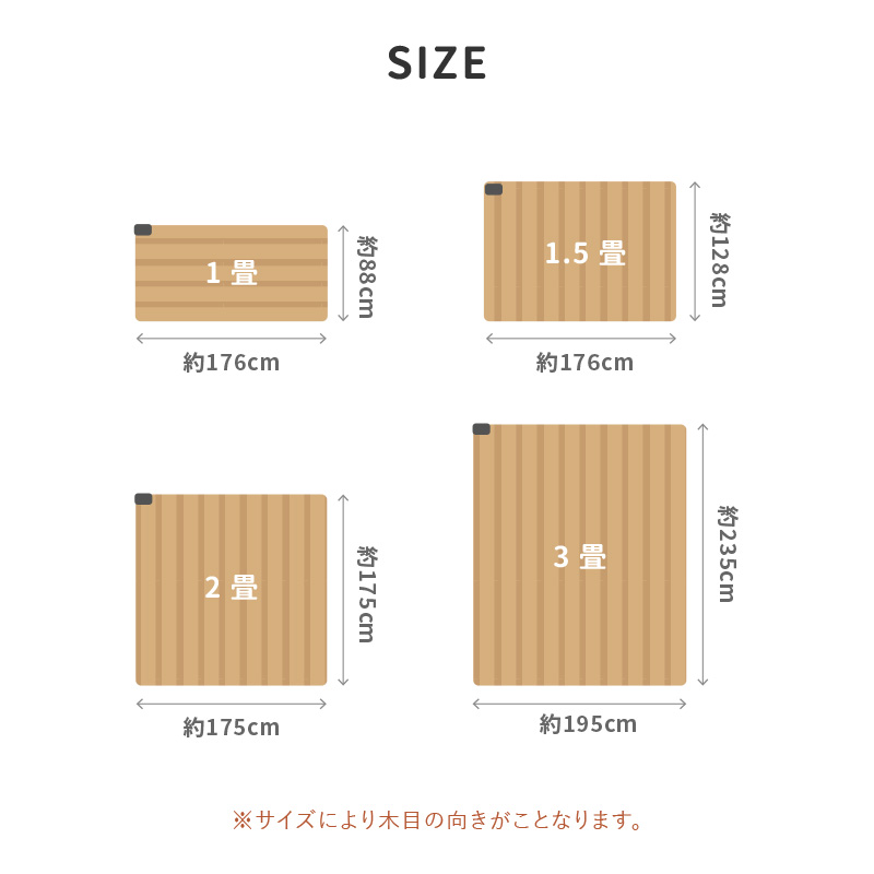ホットカーペット 本体 2畳 175×175cm 日本製 暖房面切り替え 6時間タイマー ダニ退治 コードフリーターン 撥水 木目調 WHC-205KMDの画像