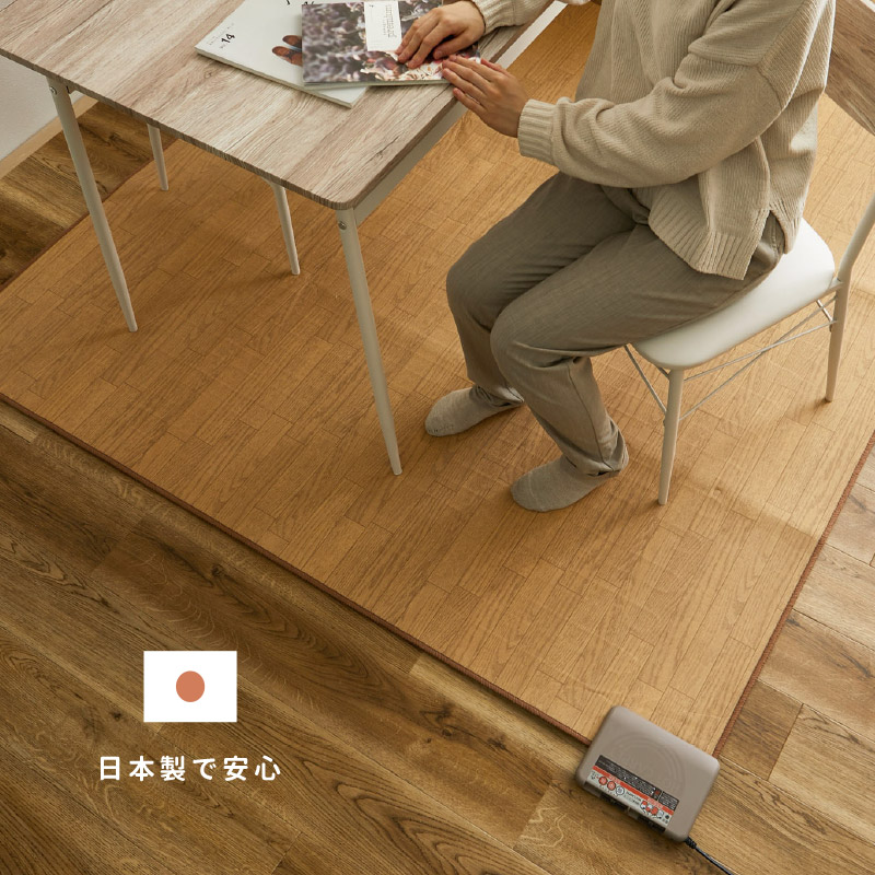 中古　色ブラウン　ホットカーペット 235×195 cm 3畳 フローリング調 中古 色ブラウン ホットカーペット 235×195 cm 3畳 フローリング