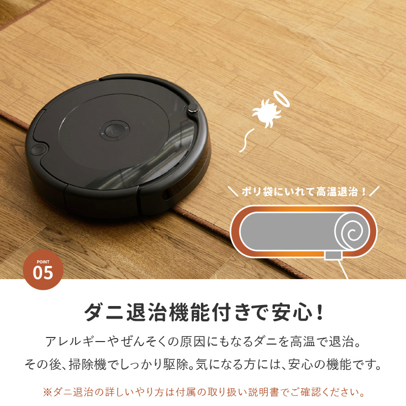 ホットカーペット 本体 2畳 175×175cm 日本製 暖房面切り替え 6時間タイマー ダニ退治 コードフリーターン 撥水 木目調 WHC-205KMDの画像