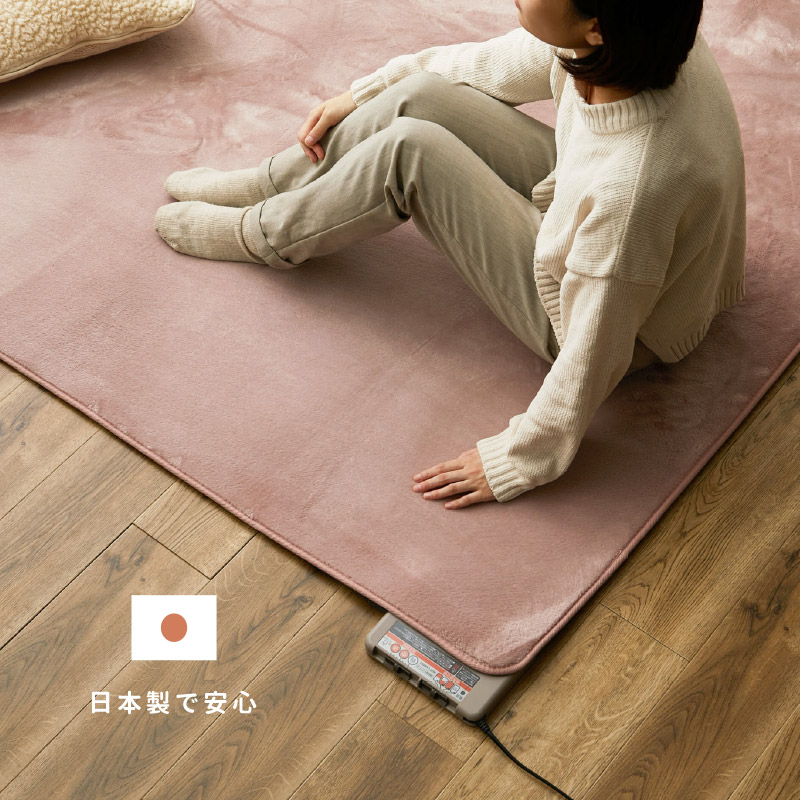 ホットカーペット 本体 3畳 195×235cm 日本製 暖房面切り替え 6時間