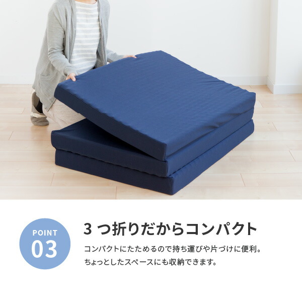 マットレス シングル S 97×201×8cm 日本製 硬め 3つ折り