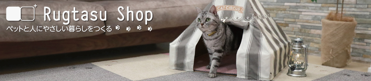 Rugtasu Shop ヘッダー画像