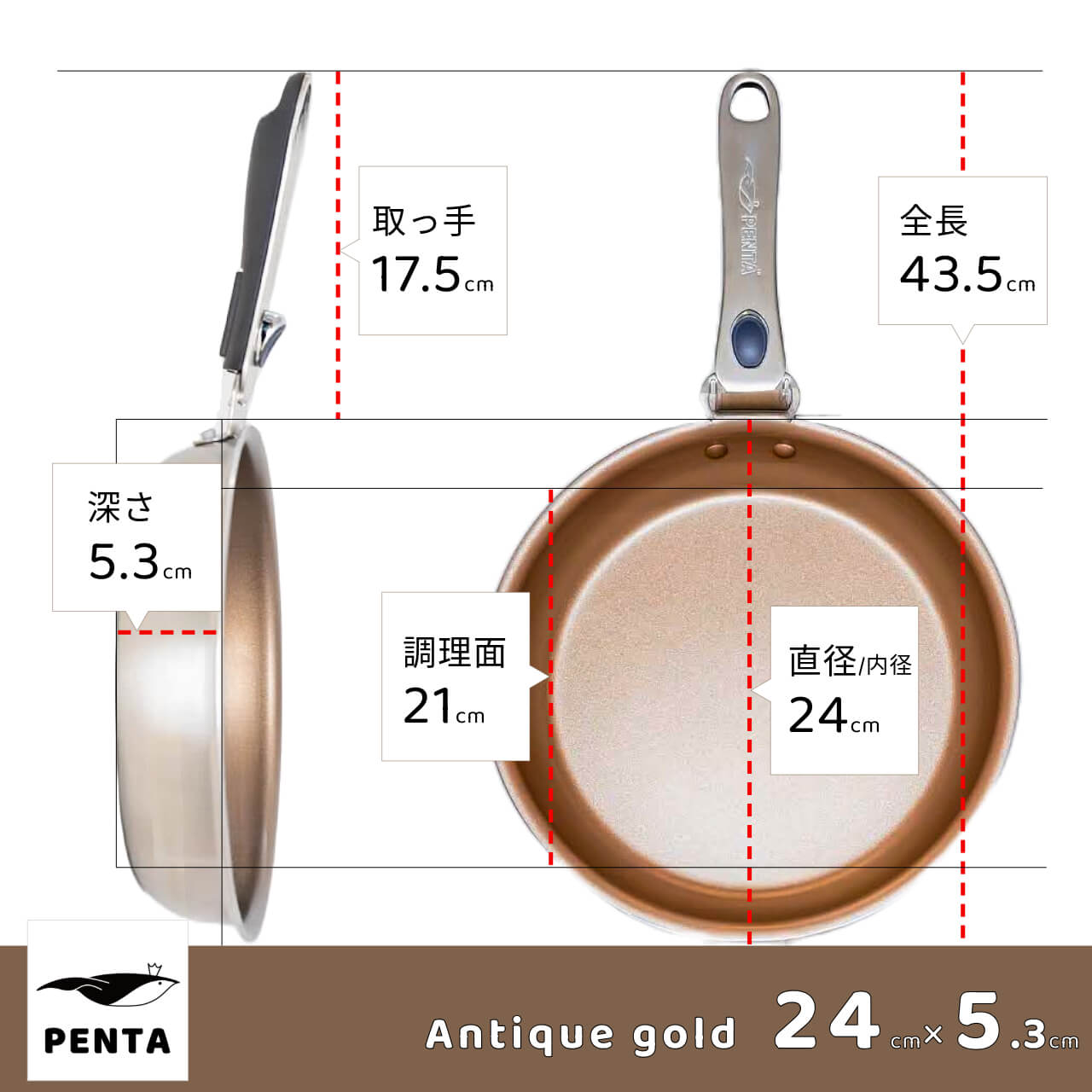 楽天市場】【 公式 】 王様フライパン PENTA ペンタ フライパン