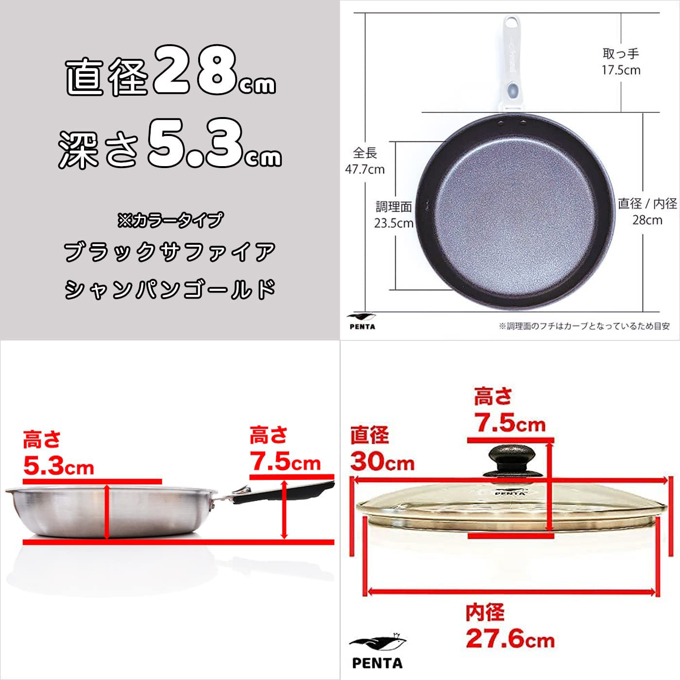 ih フライパン 人気 ルール