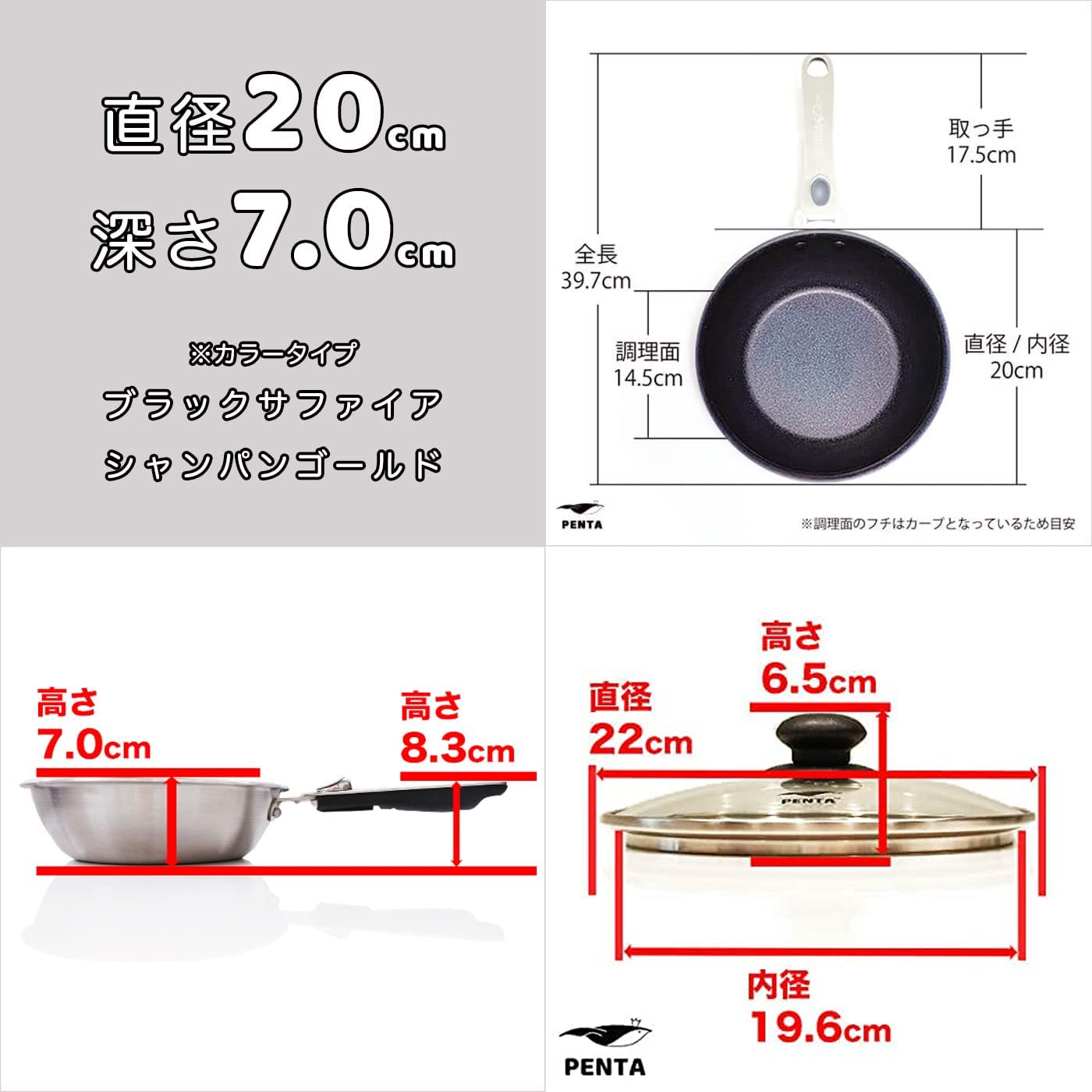 フライパン セット ガス ih 両対応 6点セット フライパン 2種 各