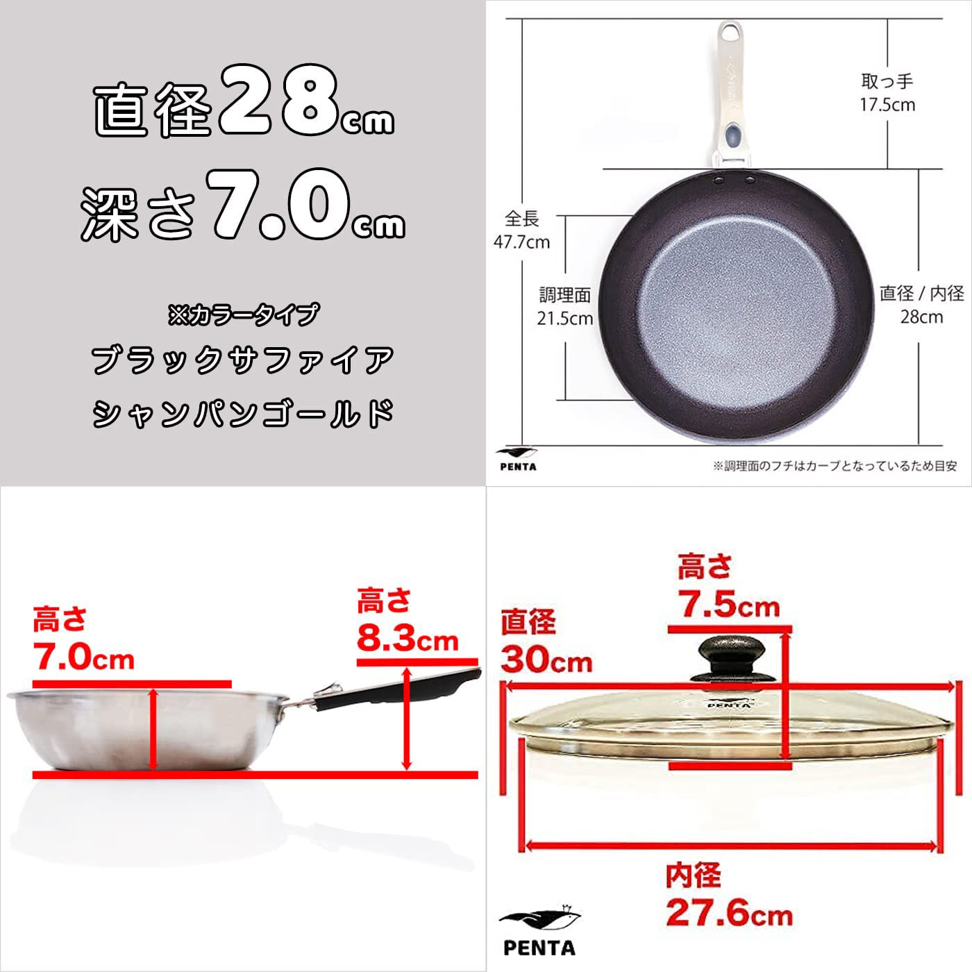 PFOAフリー フライパンセット 6点セット フライパン 2種 各蓋付