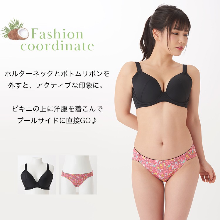 Rui glamourous SALE 水着 レディース ビキニ・黒 ボトム
