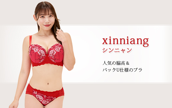 Rui glamourous SALE ブラジャー 大きいサイズ インナー 女性