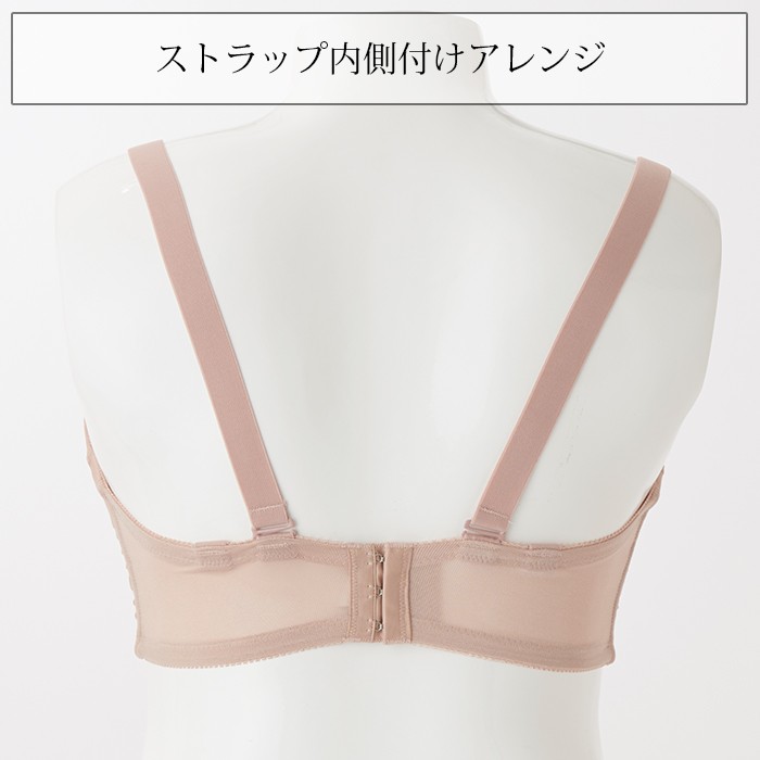 ノンワイヤーブラ・ローズベージュ