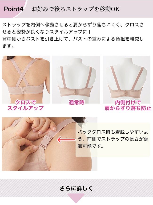ノンワイヤーブラ・ローズベージュ