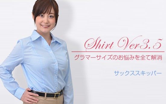 SALE 大きいサイズ 女性 売れ筋商品|||シャツVer3.5 白ドビーストライプ・スキッパー（SP-489） SALE シャツVer3.5 白ドビーストライプ・スキッパー（SP-489