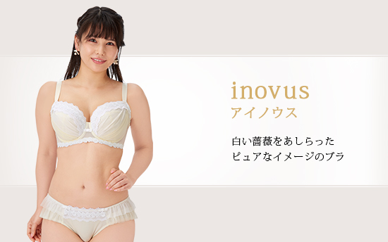 Rui glamourous SALE ブラジャー 大きいサイズ インナー 女性