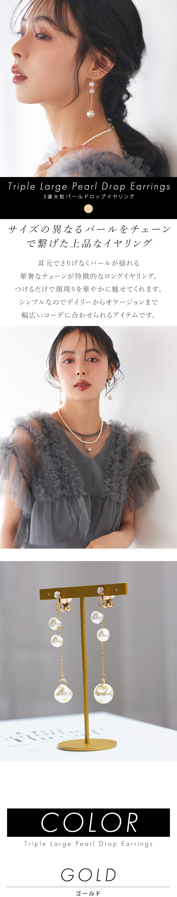 RUIRUE BOUTIQUE（ルイルエブティック） レディース イヤリング パール