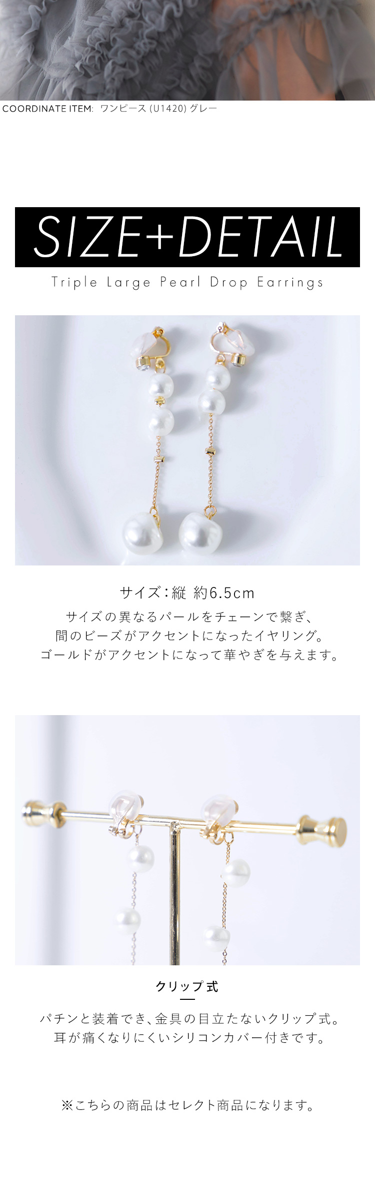 RUIRUE BOUTIQUE（ルイルエブティック） レディース イヤリング パール