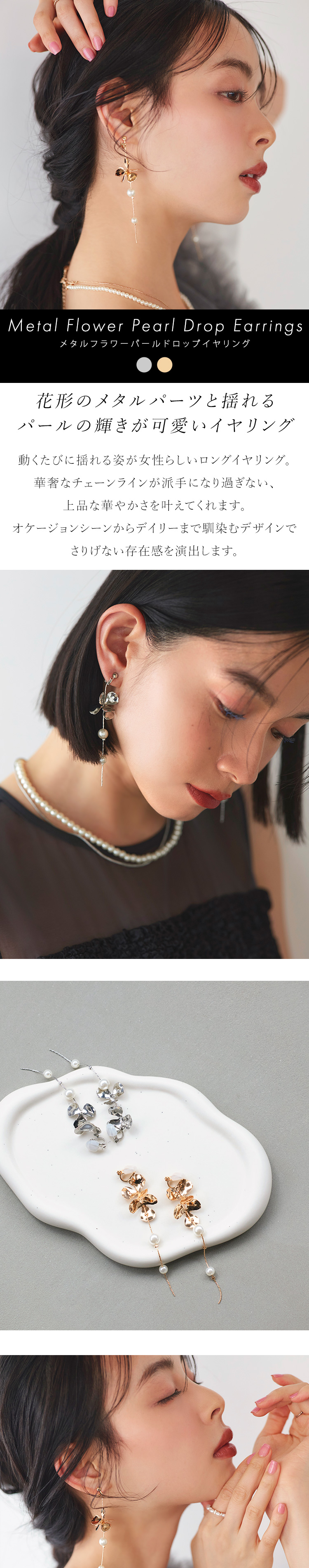 RUIRUE BOUTIQUE（ルイルエブティック） レディース イヤリング パール