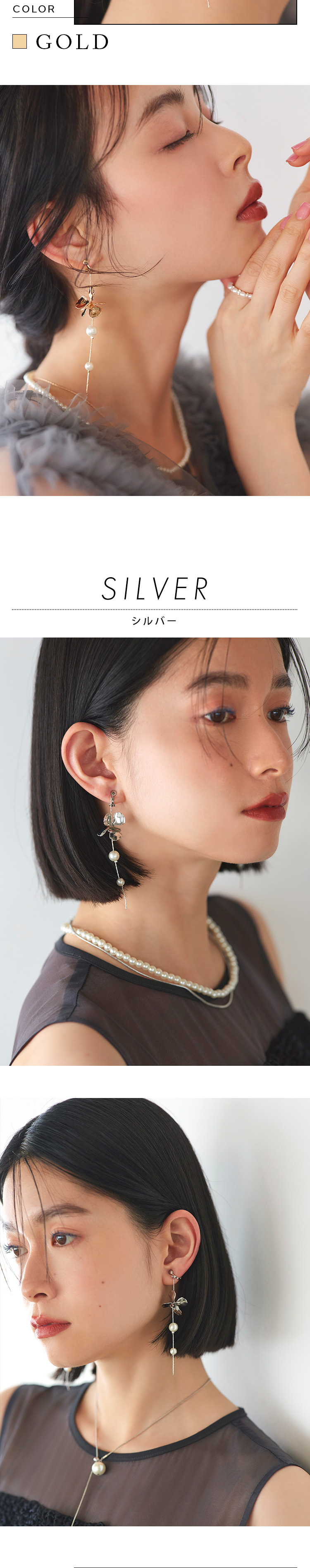 RUIRUE BOUTIQUE（ルイルエブティック） レディース イヤリング パール