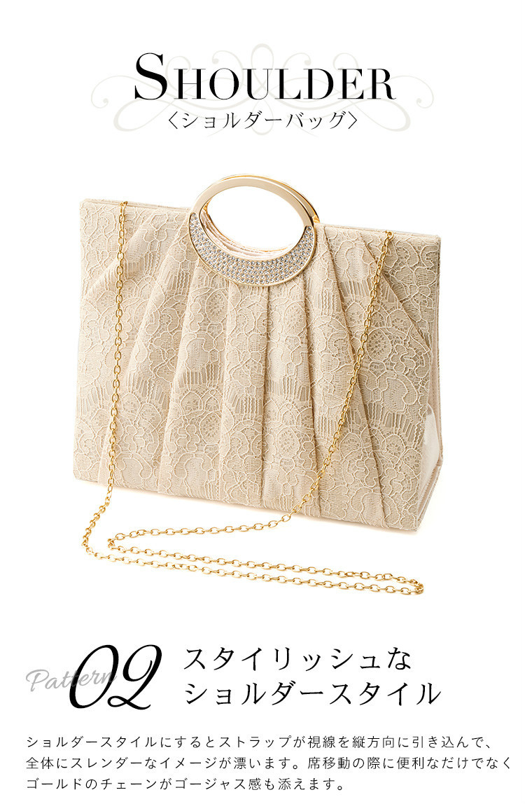 パーティーバッグ☆ＫＡＴＳＵＭＩ　結婚式　和装　未使用級‼️ パーティーバッグ☆KATSUMI 結婚式 和装 未使用級‼️