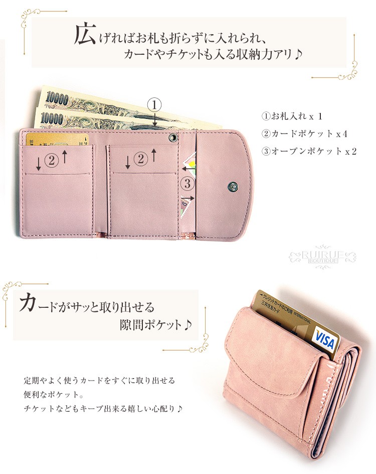 財布 ミニ財布 レディース 三つ折り 小銭入れ ミニウォレット パーティー 結婚式 二次会 フォーマル お呼ばれ おしゃれ かわいい ママ コインケース 使いやすい :BA282:RUIRUE BOUTIQUEヤフー店 通販 財布 ミニ財布 レディース 三つ折り 小銭入れ ミニウォレット パーティー 結婚式 二次会 フォーマル お呼ばれ おしゃれ かわいい ママ コインケース 使いやすい