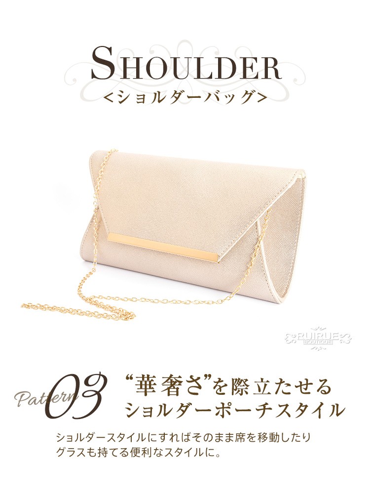 RUIRUE BOUTIQUE パーティーバッグ パーティ パーティー 結婚式