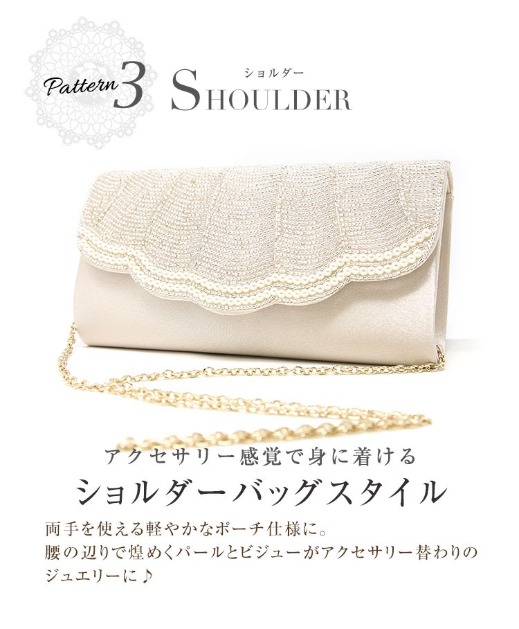 【美品】ビーズバッグ・パーティーバッグ（2WAYS）結婚式　ゴージャス ruirue-boutique_ba927