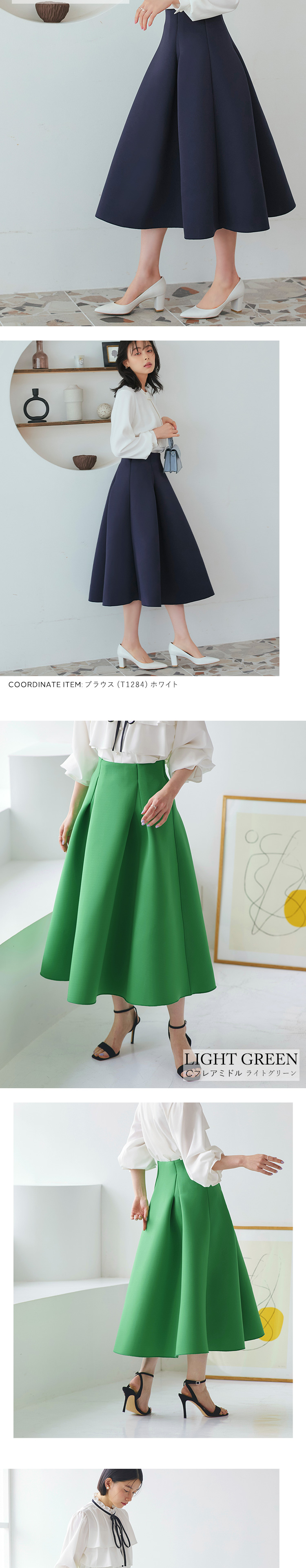 RUIRUE BOUTIQUE レディース ロングスカート フレアスカート RUIRUE BOUTIQUE レディース ロングスカート フレアスカート