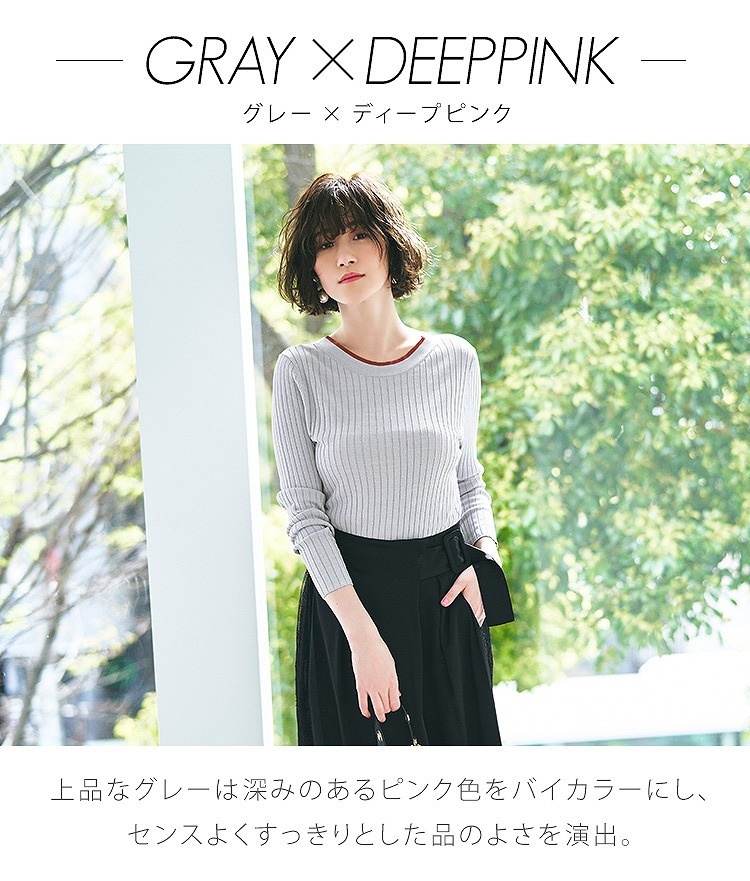 RUIRUE BOUTIQUE レディース カーディガン リブニット 春コーデ