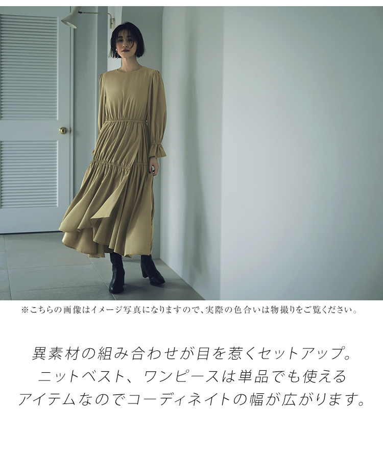 RUIRUE BOUTIQUE レディース ニットセットアップ ニットベスト