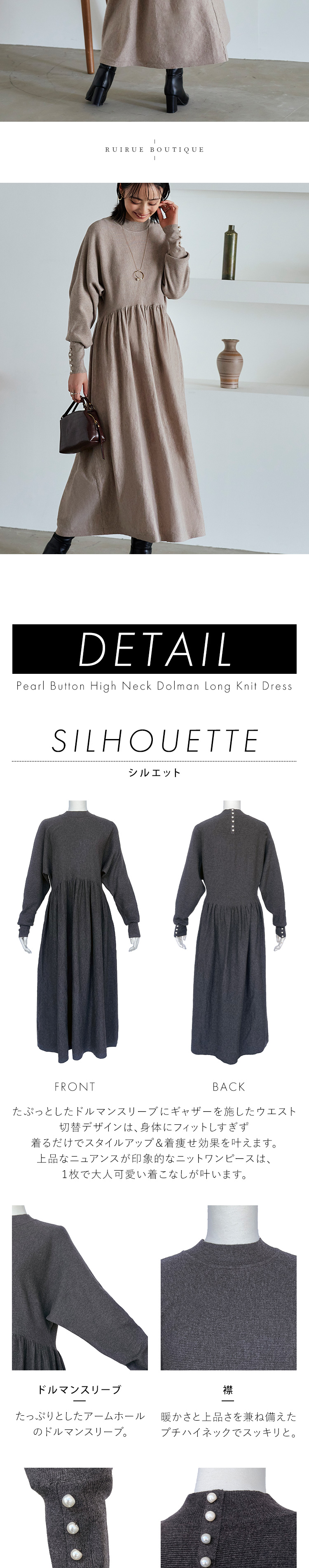 RUIRUE BOUTIQUE レディース ニット ロングワンピース 長袖