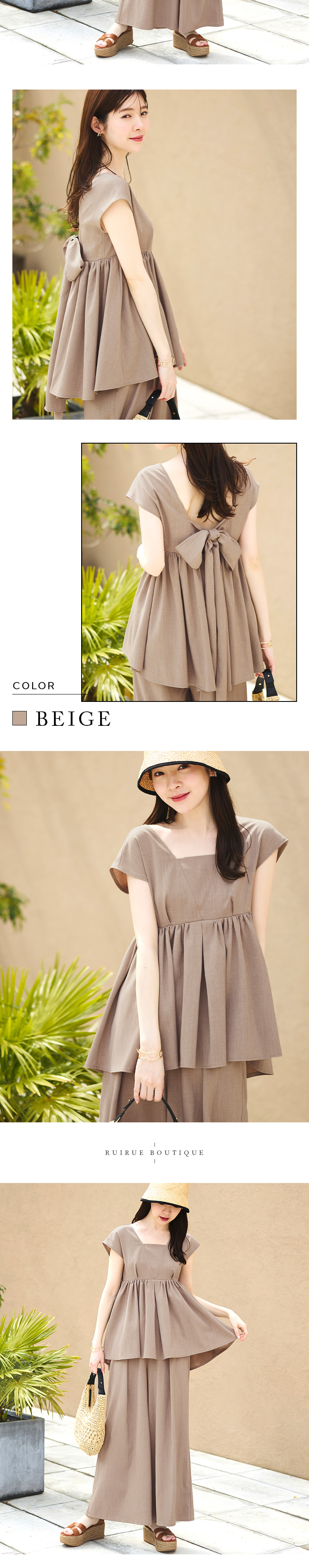 RUIRUE BOUTIQUE レディース セットアップ ワイドパンツ ジレ