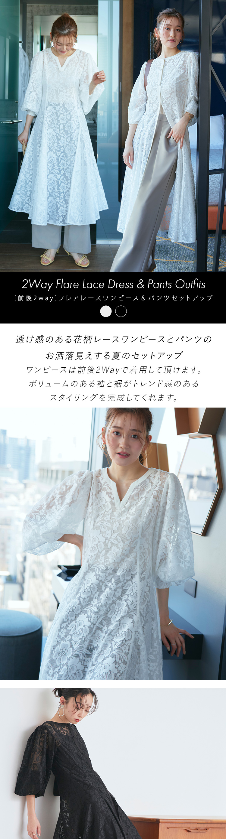 RUIRUE BOUTIQUE セットアップ　ワンピース　XL RUIRUE BOUTIQUE ワンピース ストレッチ マルチWAY ｜ ショート