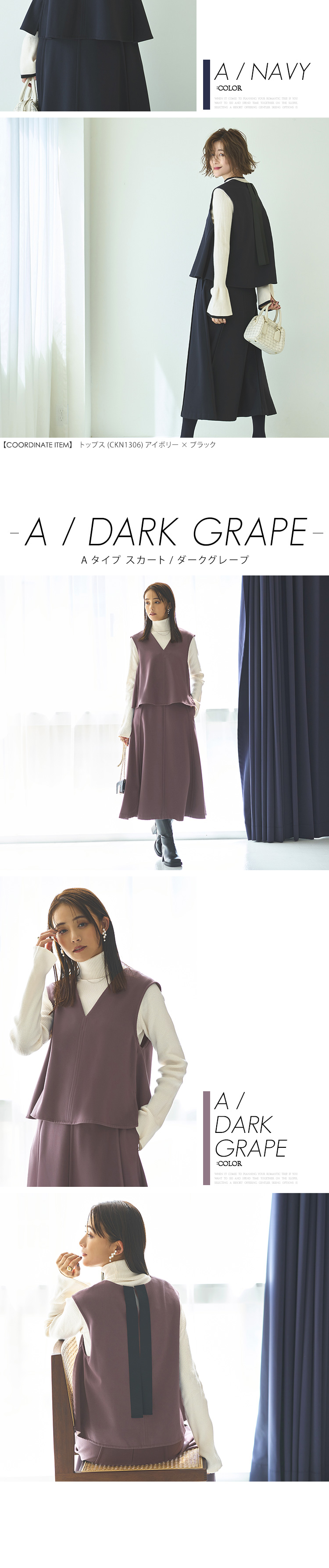 RUIRUE BOUTIQUE レディース セットアップ ジレ フレアスカート RUIRUE BOUTIQUE レディース セットアップ ジレ フレアスカート