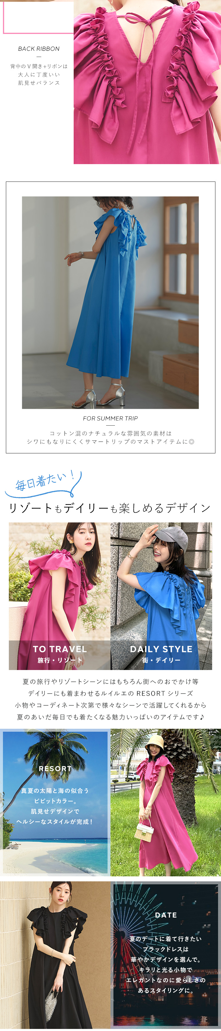 RUIRUE BOUTIQUE レディース リゾートワンピース ロング