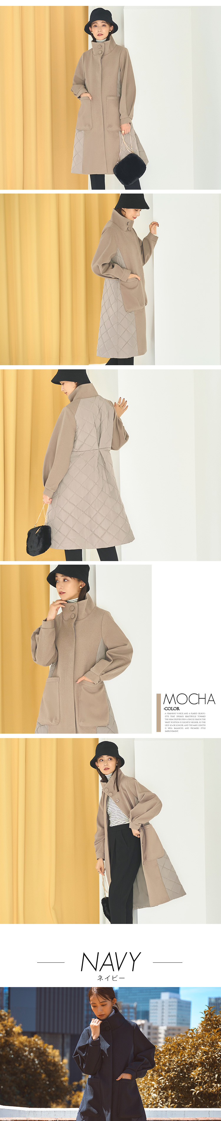 Traditional Weatherwear｜襟付きキルティングロングコート