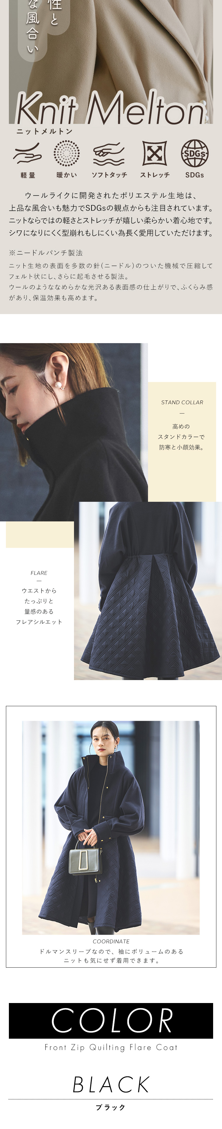 RUIRUE BOUTIQUE レディース アウター 中綿コート ロングコート