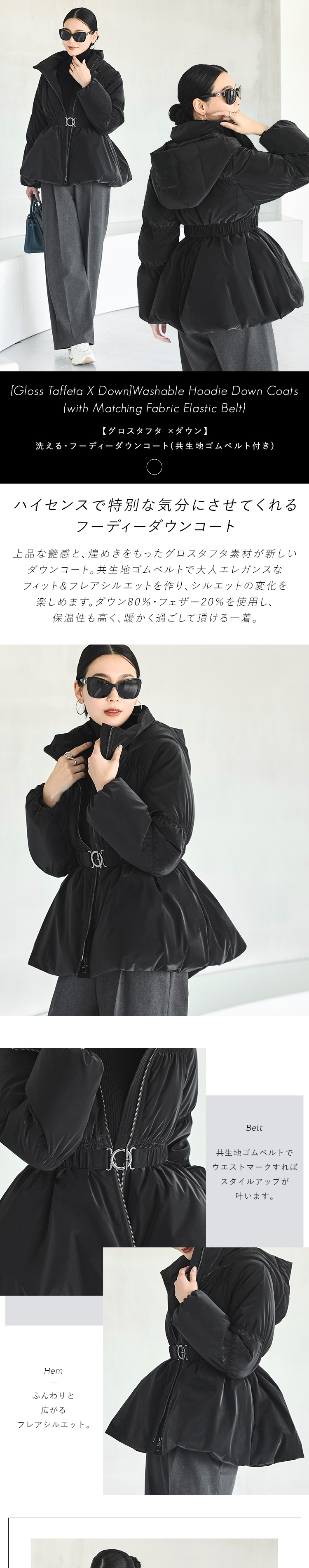 RUIRUE BOUTIQUE（ルイルエブティック） レディース ショートダウン