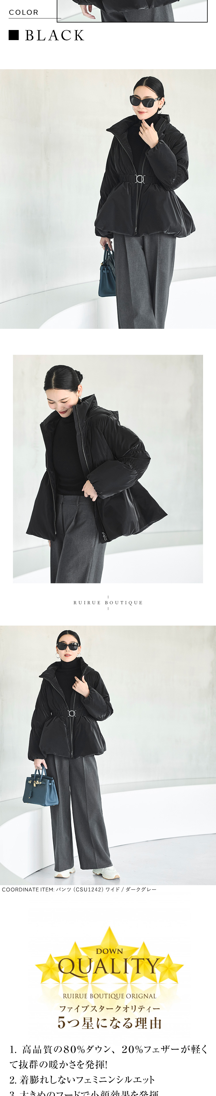 RUIRUE BOUTIQUE（ルイルエブティック） レディース ショートダウン