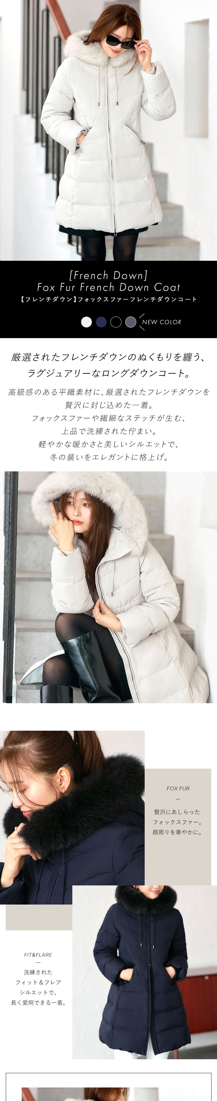 RUIRUE BOUTIQUE（ルイルエブティック） レディース ロングダウン