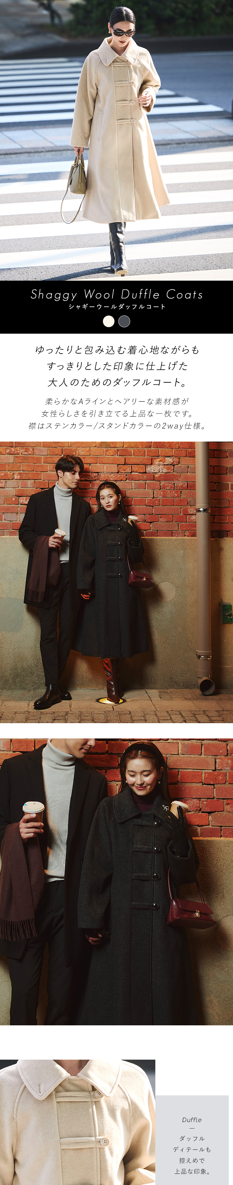 RUIRUE BOUTIQUE（ルイルエブティック） レディース ロングコート